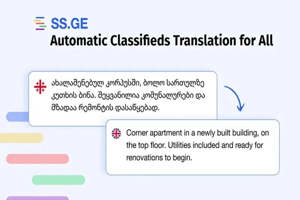 Traducere automată de anunţuri pentru toate limbile